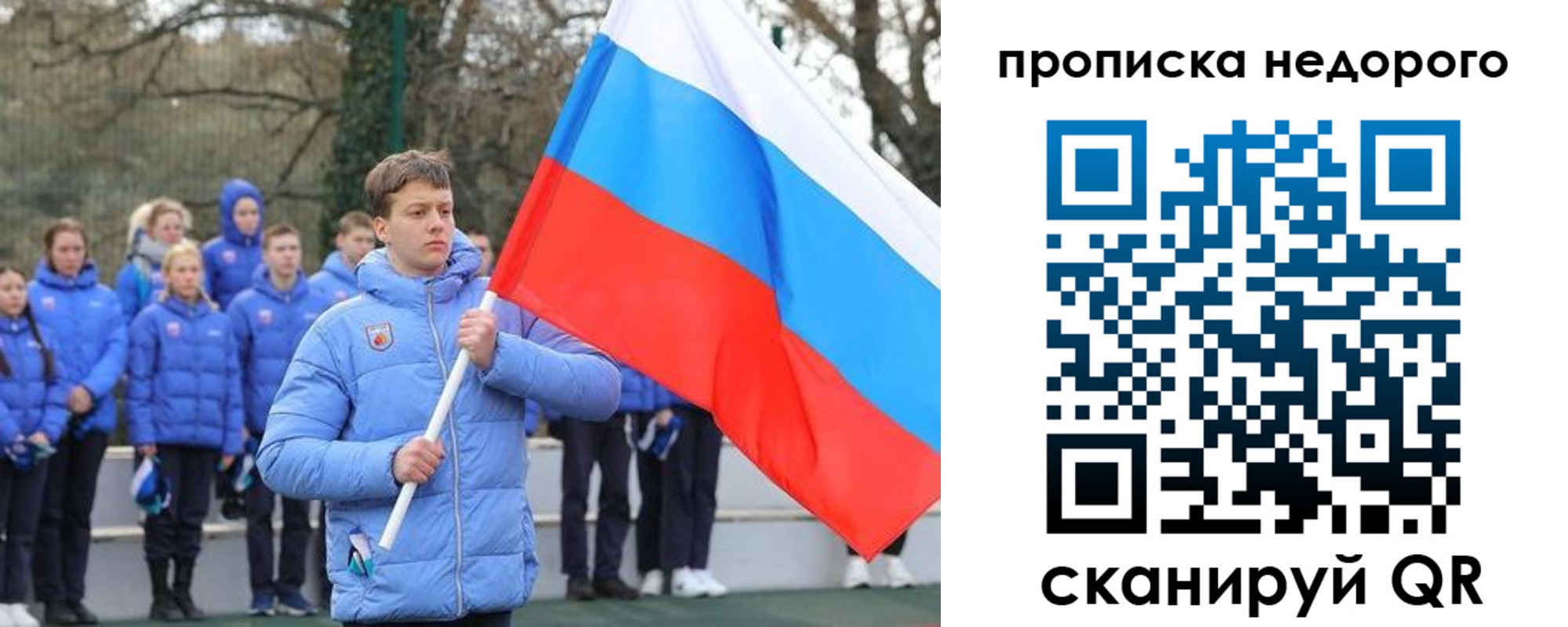 миграционный учет в Спасске-Дальнем