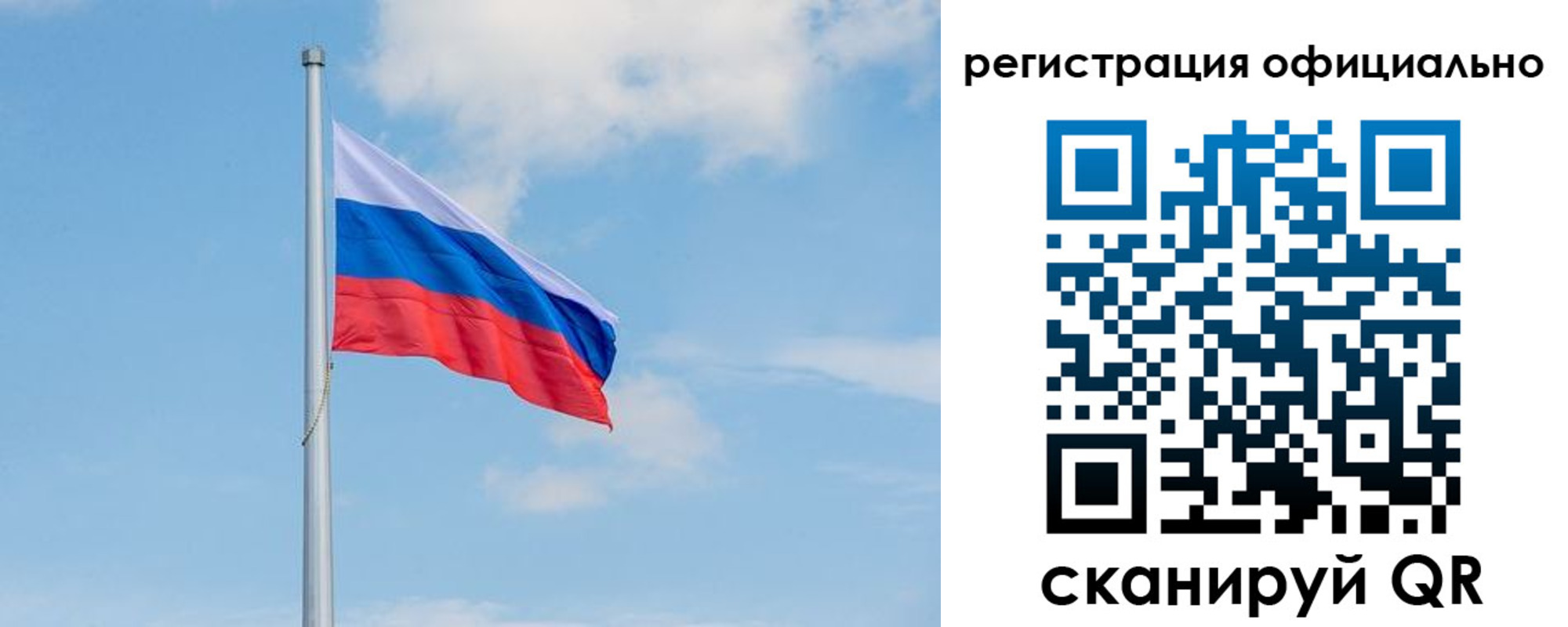 прописка ребенка в Спасске-Дальнем