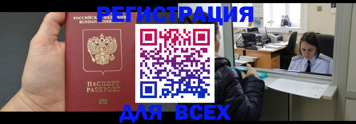 пропишу в квартире в Спасске-Дальнем